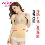 Seamless Body Shaping Underwear Belly Tinting Belt Slimming Waist Reducing Belly Postpartum Body Waistband Recover Body Shaping Belt for Women