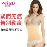 Seamless Body Shaping Underwear Belly Tinting Belt Slimming Waist Reducing Belly Postpartum Body Waistband Recover Body Shaping Belt for Women