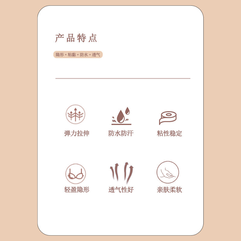 Cross-Border Popular Elastic Cloth Lifting Tape Push-Up Self-Adhesive Invisible Lifting Chest Tape Sports Bandage Chest Patch