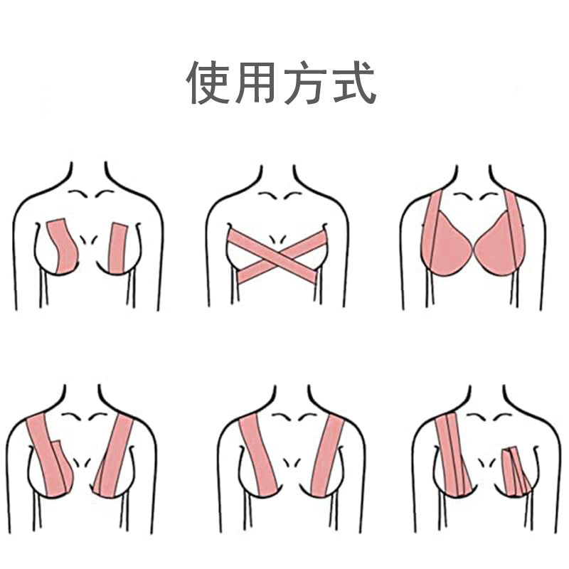 Boobtape Stretch Cloth Seamless Lifting Breast Patch Waterproof Silicone Breast Patch Set