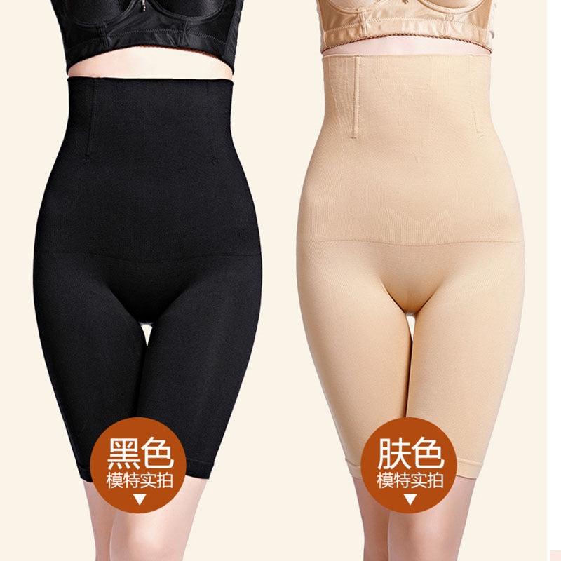 Shape shorts Women's High Waist Hip Lifting Pants Postpartum Body-shaping Underwear Plus Size Boxers Safety Pants