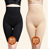 Shape shorts Women's High Waist Hip Lifting Pants Postpartum Body-shaping Underwear Plus Size Boxers Safety Pants