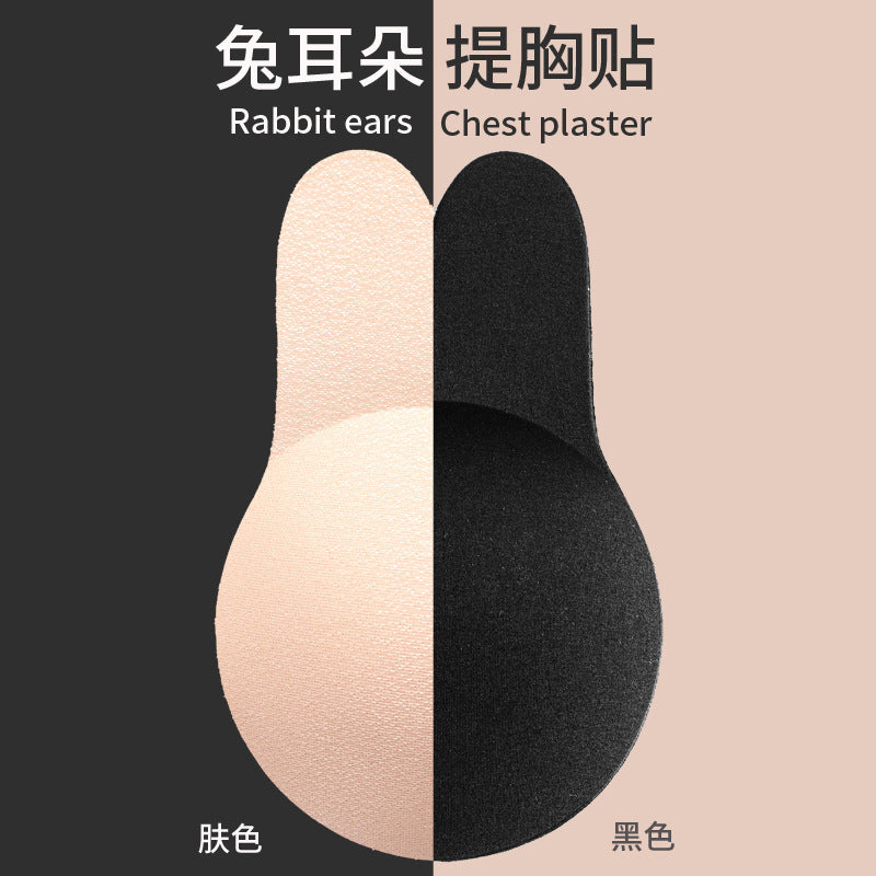 Cross-border exclusive silicone breast patch invisible bra invisible underwear rabbit ears invisible silicone breast patch anti-sagging