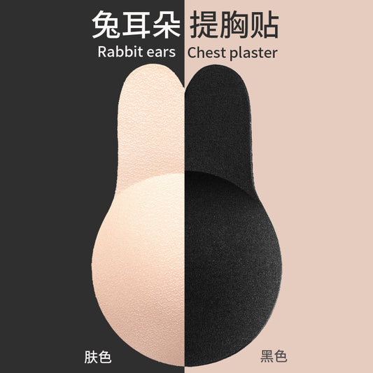 Cross-border exclusive silicone breast patch invisible bra invisible underwear rabbit ears invisible silicone breast patch anti-sagging