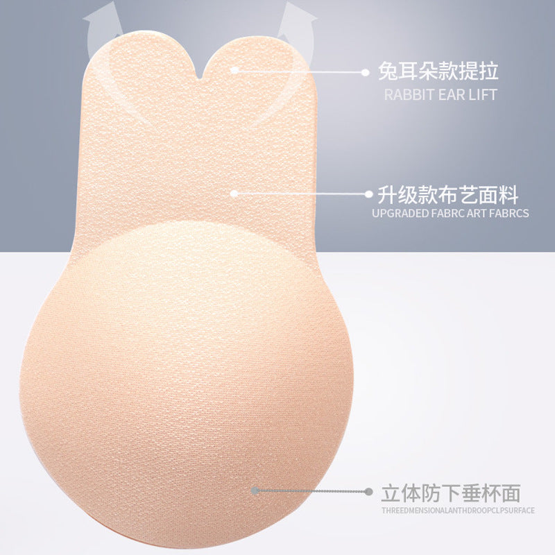 Cross-border exclusive silicone breast patch invisible bra invisible underwear rabbit ears invisible silicone breast patch anti-sagging