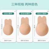 Cross-border Chest Sticker Push-up Anti-sagging Anti-bump Nipple Sticker Breathable Invisible Traceless Rabbit Ear Pull-up Chest Sticker