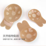 Women's Thin Breathable Invisible Strapless Bra Special Breast Patch for Bridal Wedding Dress