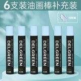 Dankelin heavy color oil painting stick soft single oily black white children's painting supplement color crayons