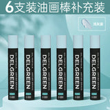 Dankelin heavy color oil painting stick soft single oily black white children's painting supplement color crayons