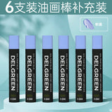 Dankelin heavy color oil painting stick soft single oily black white children's painting supplement color crayons