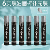 Dankelin heavy color oil painting stick soft single oily black white children's painting supplement color crayons