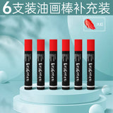 Dankelin heavy color oil painting stick soft single oily black white children's painting supplement color crayons