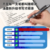 Deli stationery press gel pen 0.5 bullet pen students press pen examination brush office s08 pen