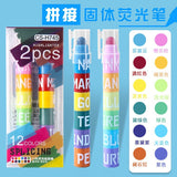 Timeout Solid Highlighter Cute Creative Multi-Color Pen Retro Graffiti Pen 12-Color Splicing Key Line Marking Pen