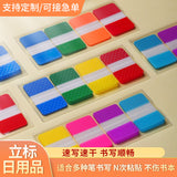Creative cute transparent index stickers removable wave dot fluorescent label indicator stickers color waterproof sticky sticky notes