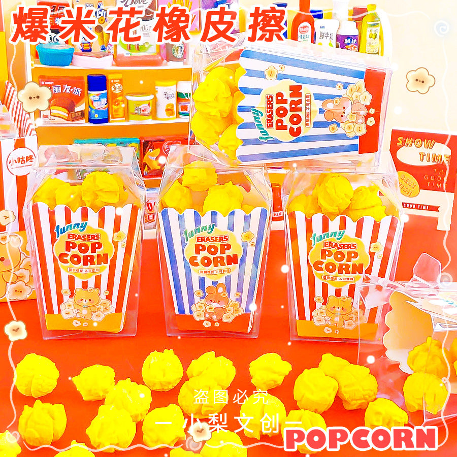 Xiaogudong 2555 Popcorn Eraser, High-Appearance Cute Creative Food-Shaped Pencil Eraser for Students