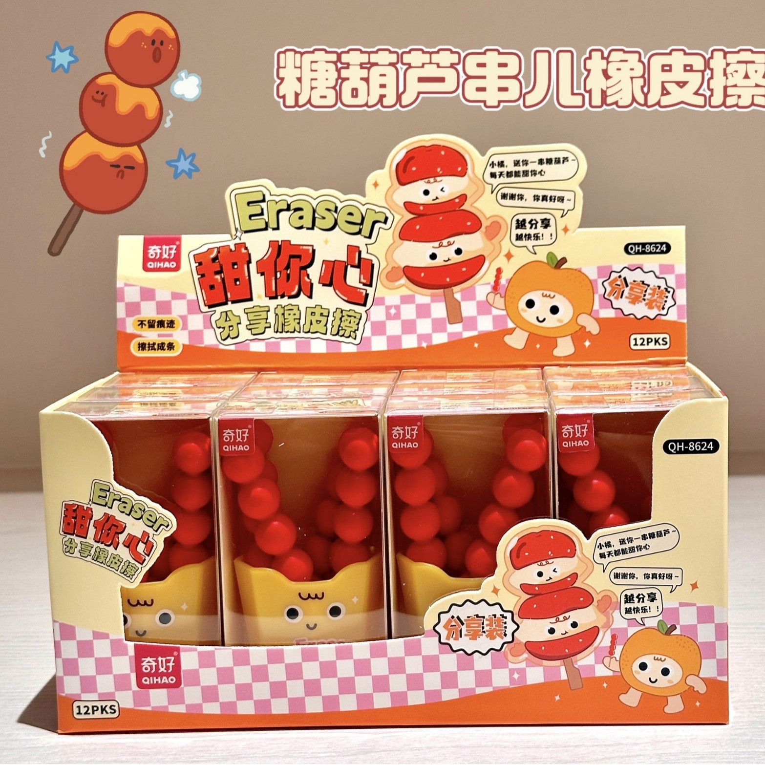 8622 realistic French fries shape sharing eraser suit cute eraser clean seamless no crumbs stationery