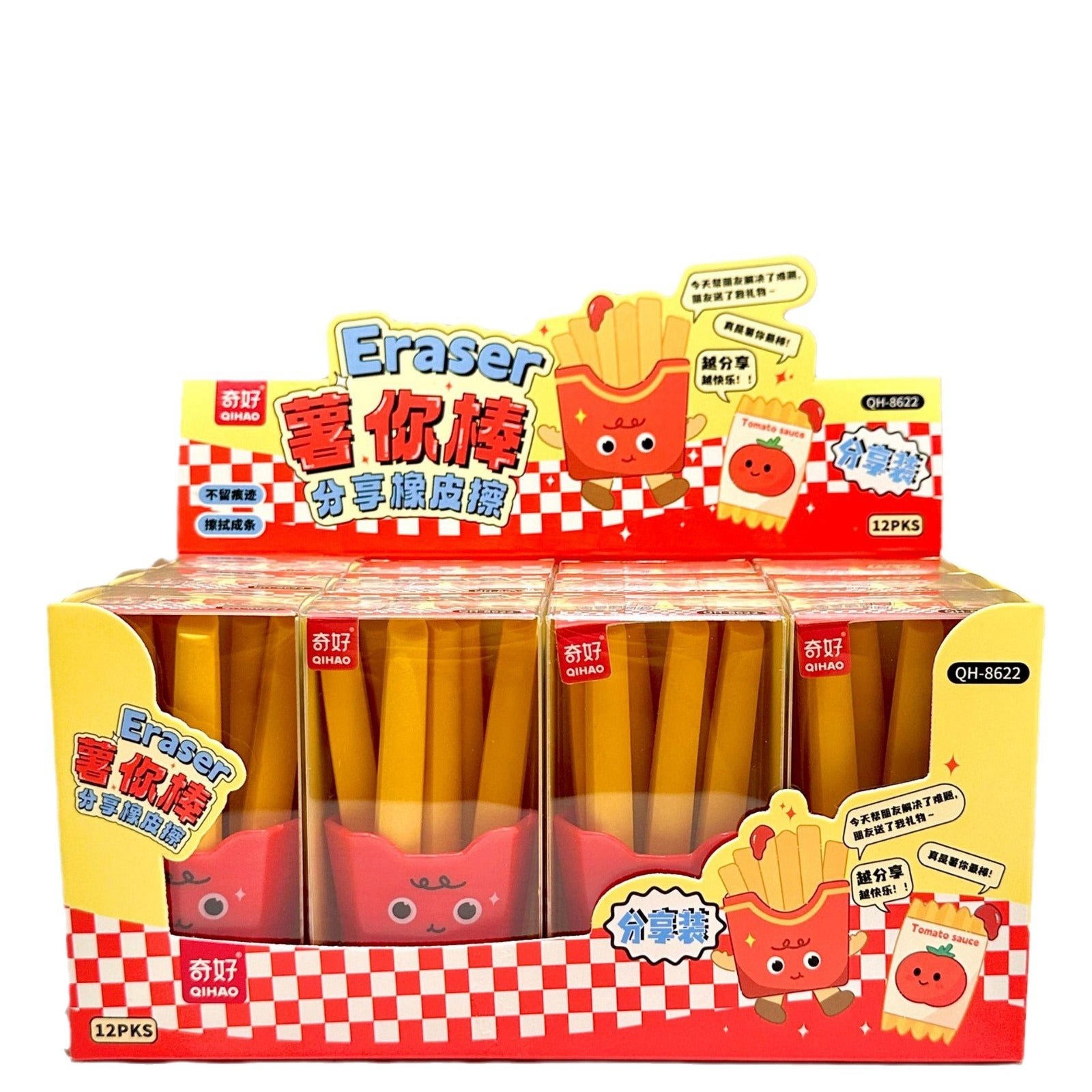 8622 realistic French fries shape sharing eraser suit cute eraser clean seamless no crumbs stationery