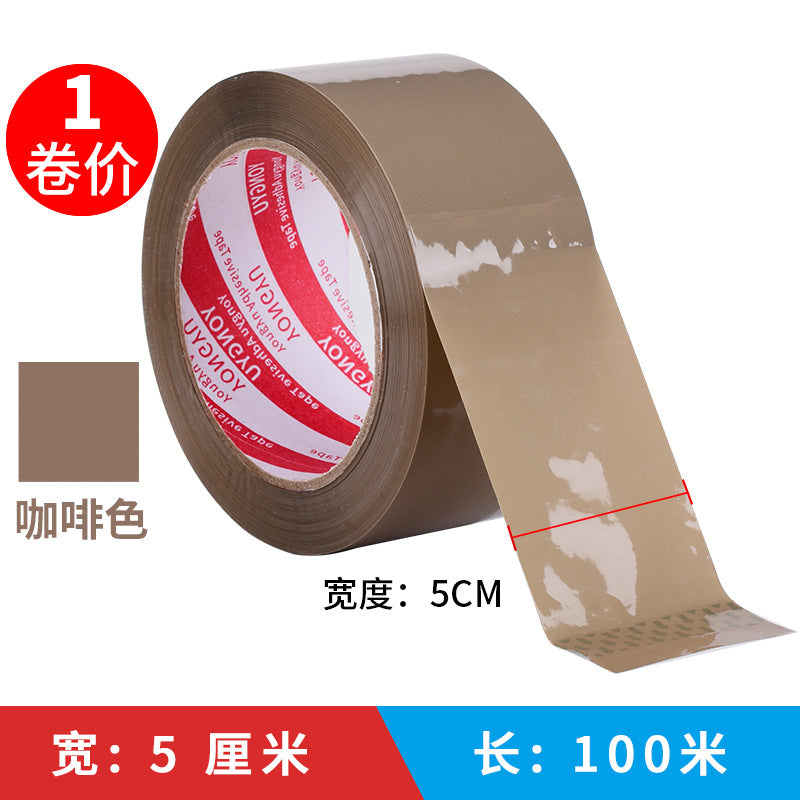 Silent tape e-commerce express packaging low noise sealing tape silent silent tape tape whole box wholesale