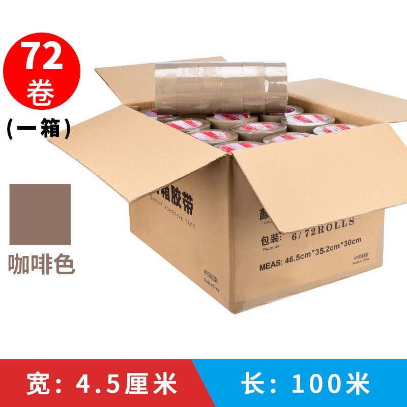 Silent tape e-commerce express packaging low noise sealing tape silent silent tape tape whole box wholesale