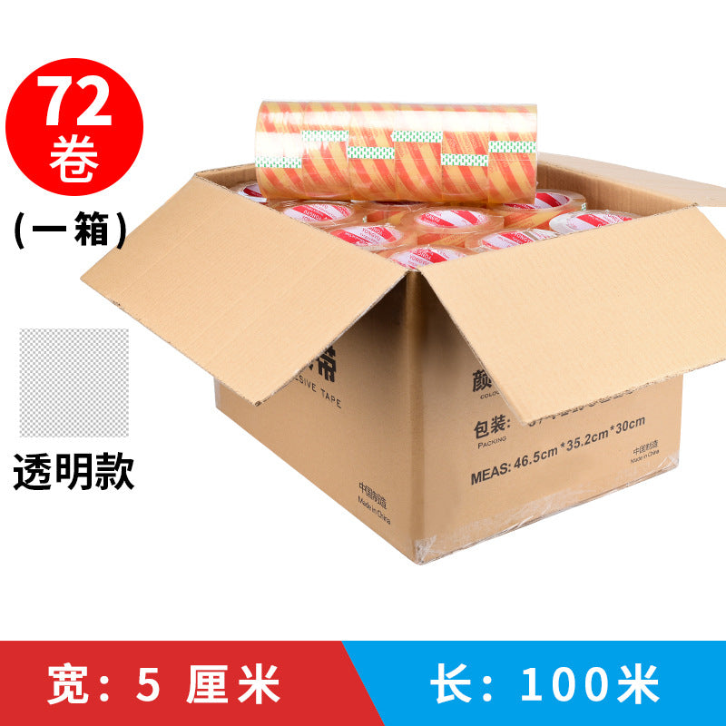 Silent tape e-commerce express packaging low noise sealing tape silent silent tape tape whole box wholesale