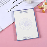 Fudan University notebook all famous campus Note Book student draft book Tsinghua Peking University notebook sticky note