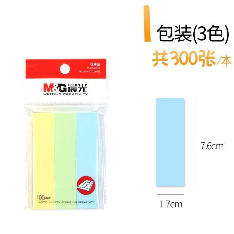 Morning&Light Ys-13 Premium Label Paper 4-Color Colorful Student Label Stickers Self-Adhesive Office Note Paper Sticky Notes