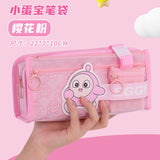 Small egg treasure examination pencil bag large capacity dirty cute milk whirring stationery bag small pain pencil bag school supplies