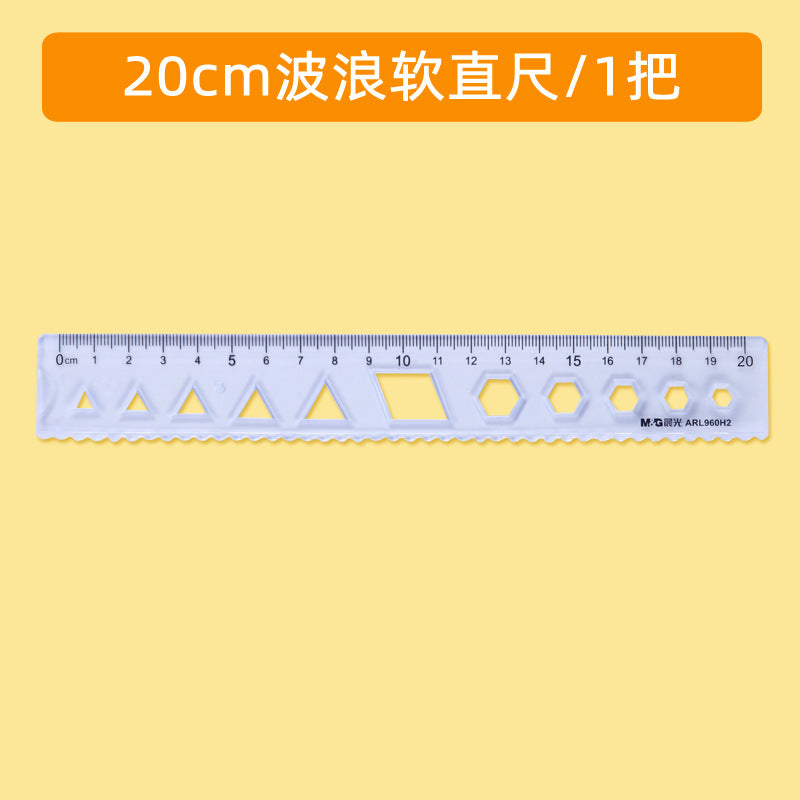 Morning Cg Light Soft Ruler with Wavy Lines 15cm 20cm Elementary School Student Stationery Set Multifunctional Transparent Plastic