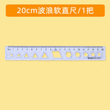 Morning Cg Light Soft Ruler with Wavy Lines 15cm 20cm Elementary School Student Stationery Set Multifunctional Transparent Plastic
