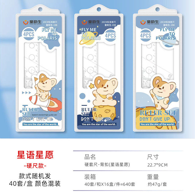 Creative Inspirational Ruler Set for Students, Four-Piece Set, High-Quality Transparent Ruler, Triangle Ruler, Protractor, Ruler Set Wholesale