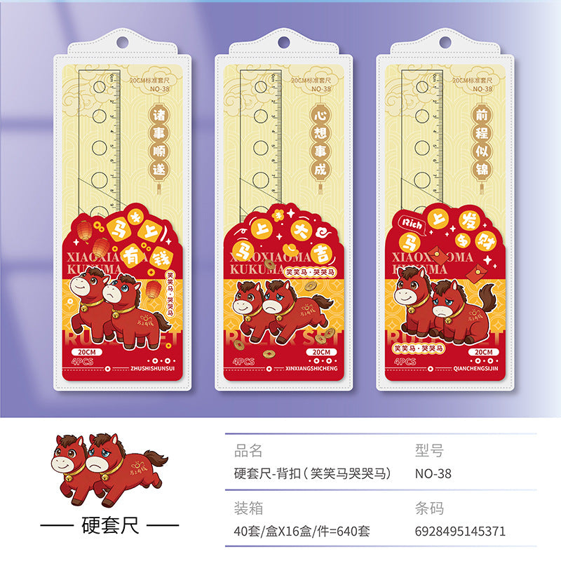 Creative Inspirational Ruler Set for Students, Four-Piece Set, High-Quality Transparent Ruler, Triangle Ruler, Protractor, Ruler Set Wholesale