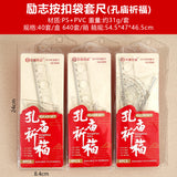 Creative Inspirational Ruler Set for Students, Four-Piece Set, High-Quality Transparent Ruler, Triangle Ruler, Protractor, Ruler Set Wholesale