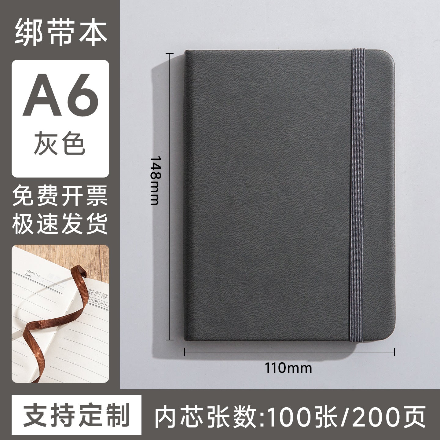 Cross-Border Retro Strap-On Notebooks, Notepads, Diaries, Journals, School Multi-Functional Notebooks, Wholesale from Manufacturers