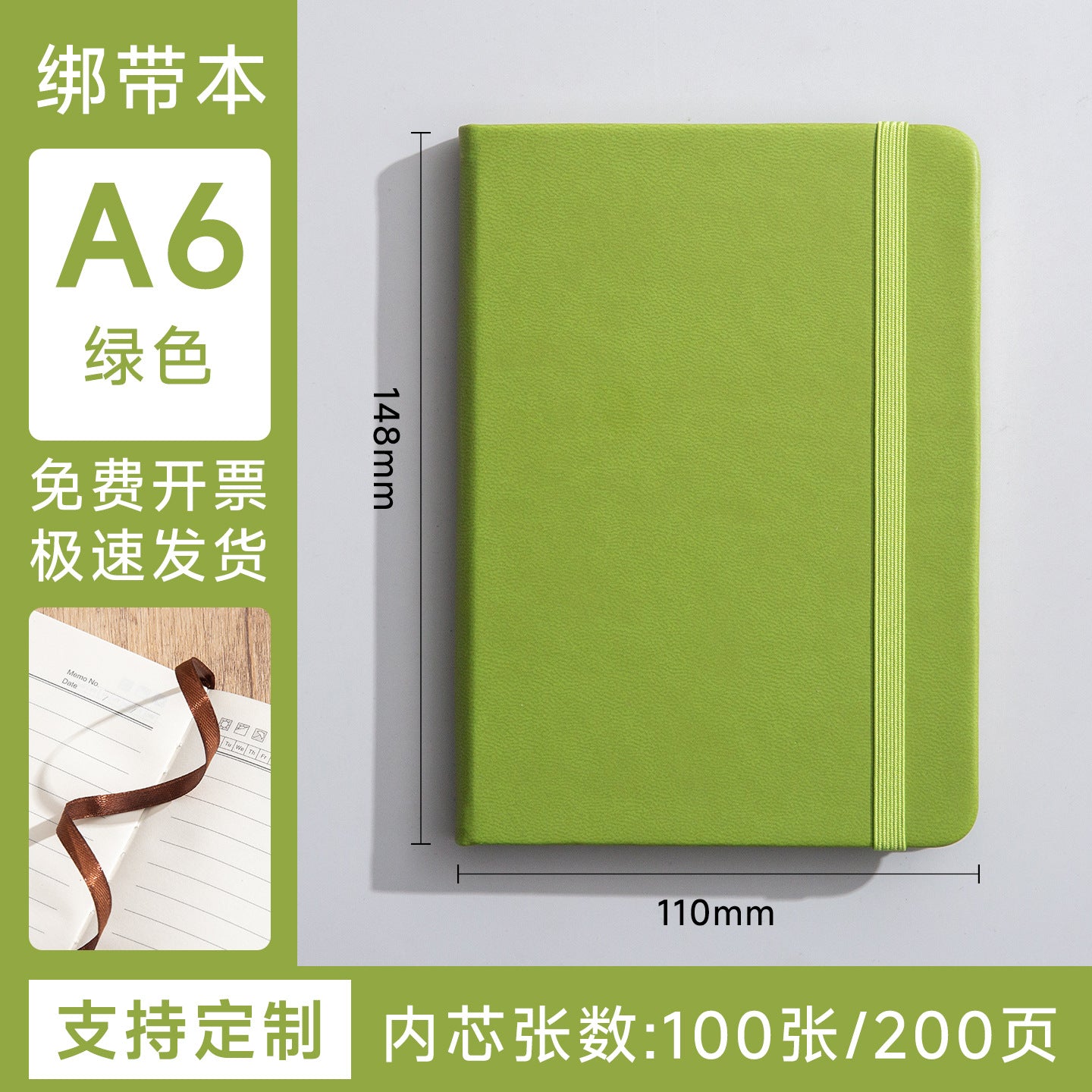 Cross-Border Retro Strap-On Notebooks, Notepads, Diaries, Journals, School Multi-Functional Notebooks, Wholesale from Manufacturers