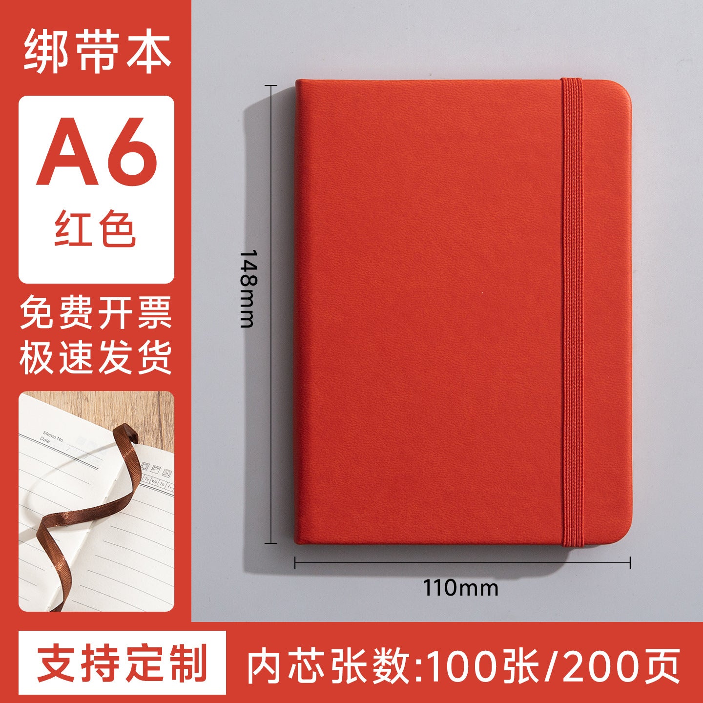 Cross-Border Retro Strap-On Notebooks, Notepads, Diaries, Journals, School Multi-Functional Notebooks, Wholesale from Manufacturers
