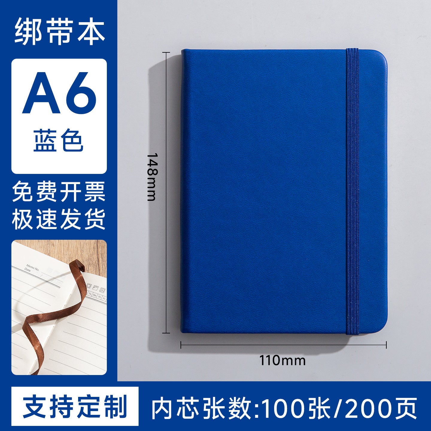 Cross-Border Retro Strap-On Notebooks, Notepads, Diaries, Journals, School Multi-Functional Notebooks, Wholesale from Manufacturers