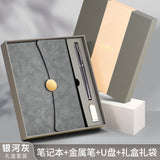 A5 70% off A6 Loose-Leaf Notebook Color-Changing Pu Notebook Gift Box Set Gift School Custom Logo Magnetic Buckle Notepad