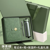 A5 70% off A6 Loose-Leaf Notebook Color-Changing Pu Notebook Gift Box Set Gift School Custom Logo Magnetic Buckle Notepad