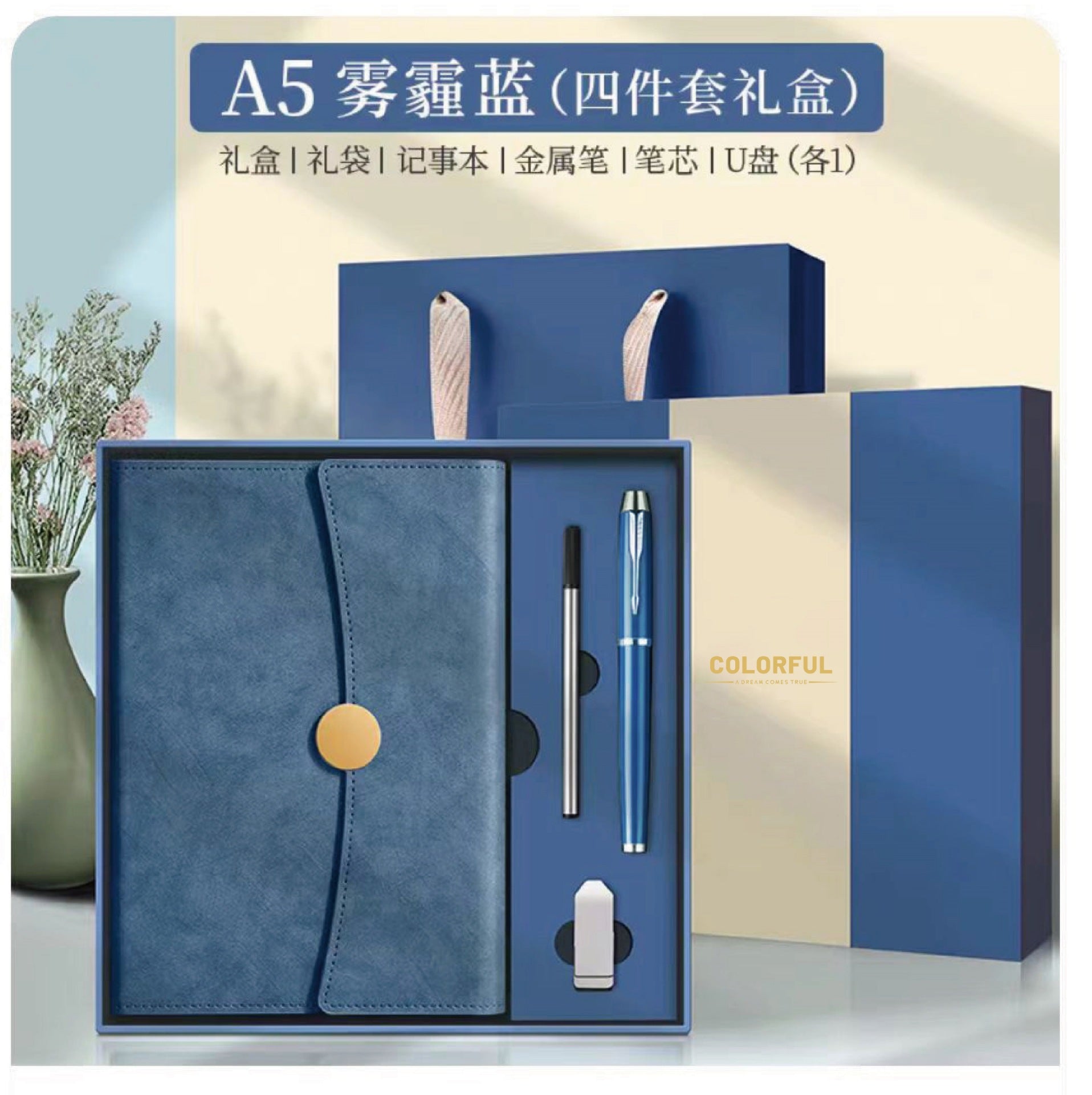 A5 70% off A6 Loose-Leaf Notebook Color-Changing Pu Notebook Gift Box Set Gift School Custom Logo Magnetic Buckle Notepad