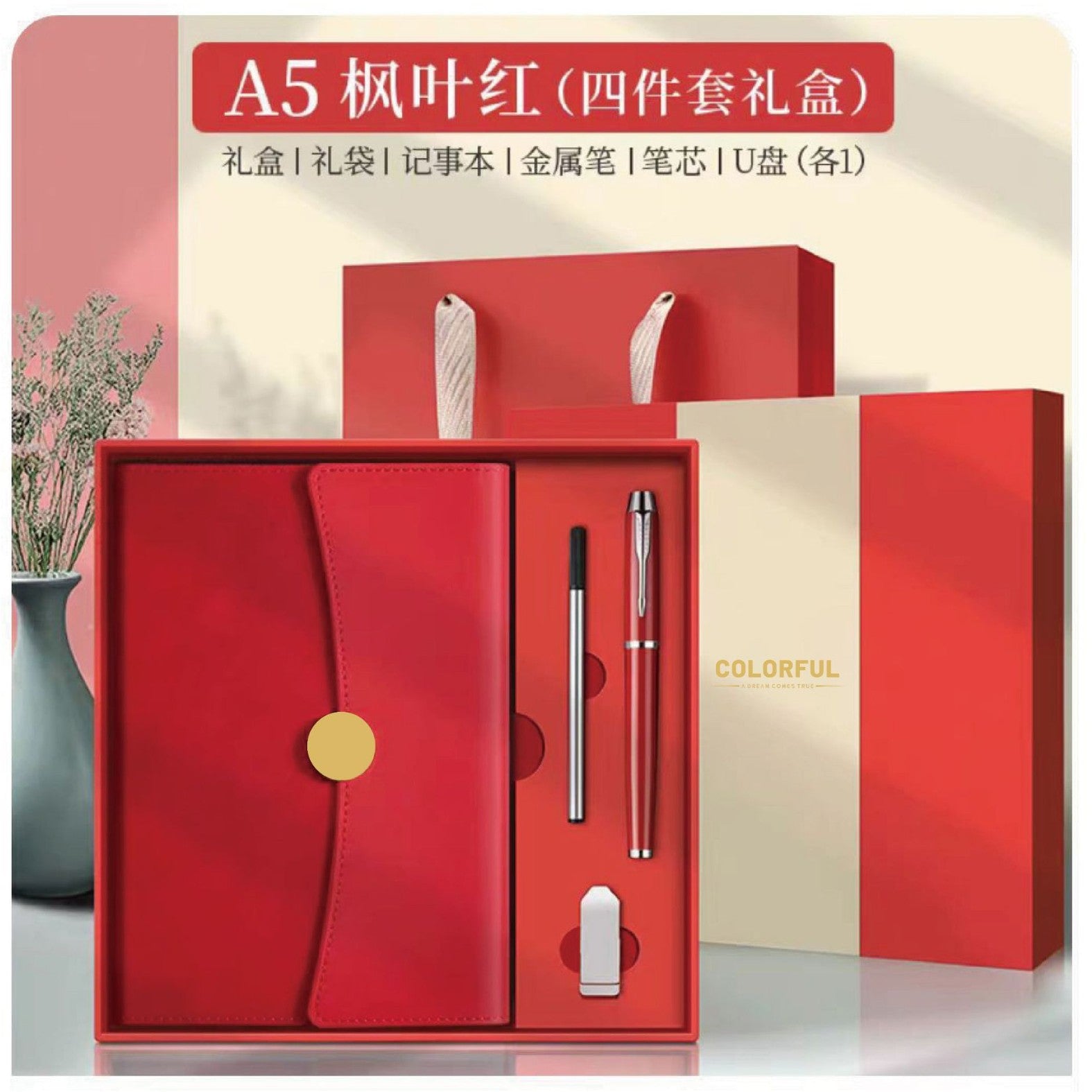 A5 70% off A6 Loose-Leaf Notebook Color-Changing Pu Notebook Gift Box Set Gift School Custom Logo Magnetic Buckle Notepad