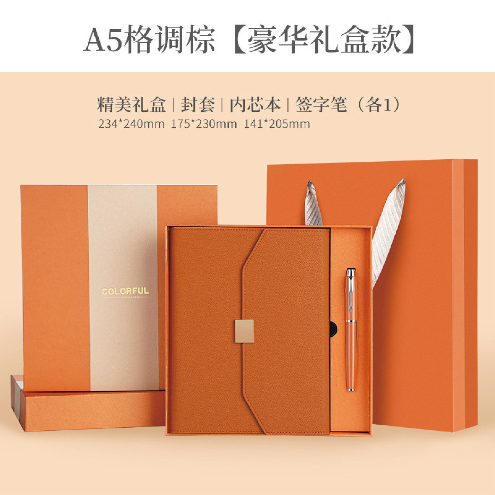 A5 70% off A6 Loose-Leaf Notebook Color-Changing Pu Notebook Gift Box Set Gift School Custom Logo Magnetic Buckle Notepad