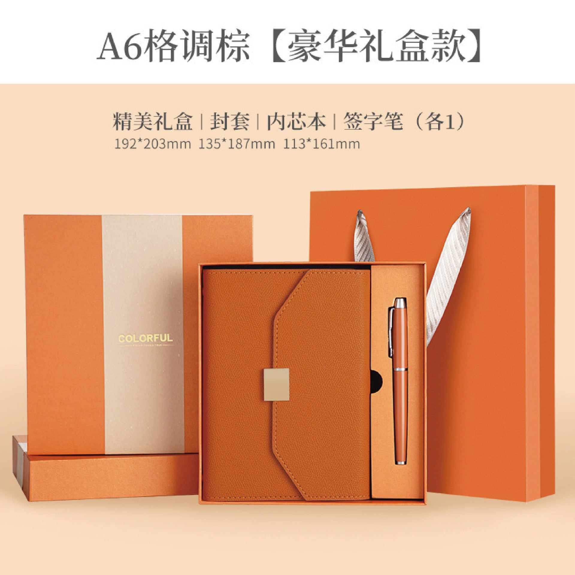 A5 70% off A6 Loose-Leaf Notebook Color-Changing Pu Notebook Gift Box Set Gift School Custom Logo Magnetic Buckle Notepad