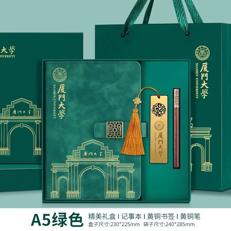 Xiamen University Notebook Gift Box Set Cultural and Creative Souvenirs Bookmarks School Event Gifts with Logo Printing