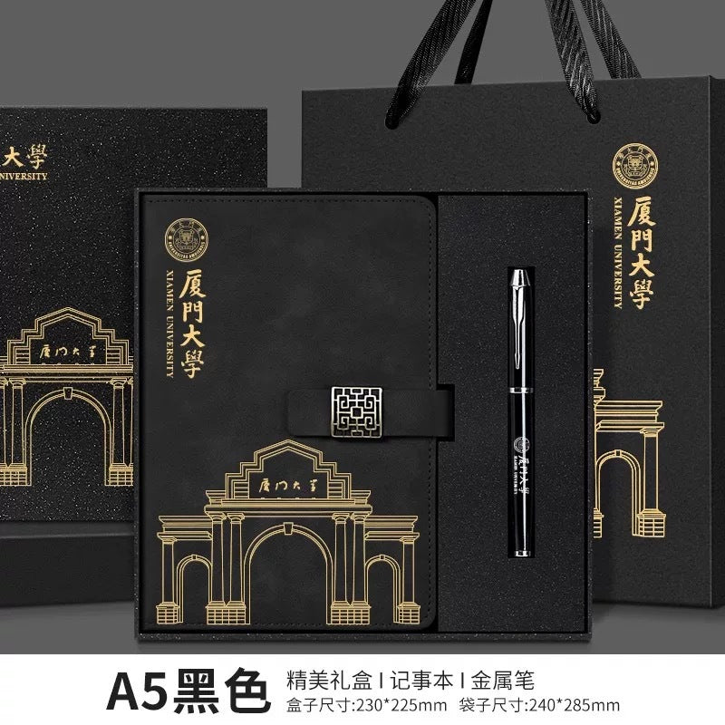 Xiamen University Notebook Gift Box Set Cultural and Creative Souvenirs Bookmarks School Event Gifts with Logo Printing