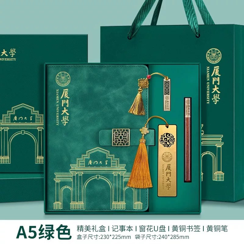 Xiamen University Notebook Gift Box Set Cultural and Creative Souvenirs Bookmarks School Event Gifts with Logo Printing