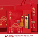 Xiamen University Notebook Gift Box Set Cultural and Creative Souvenirs Bookmarks School Event Gifts with Logo Printing
