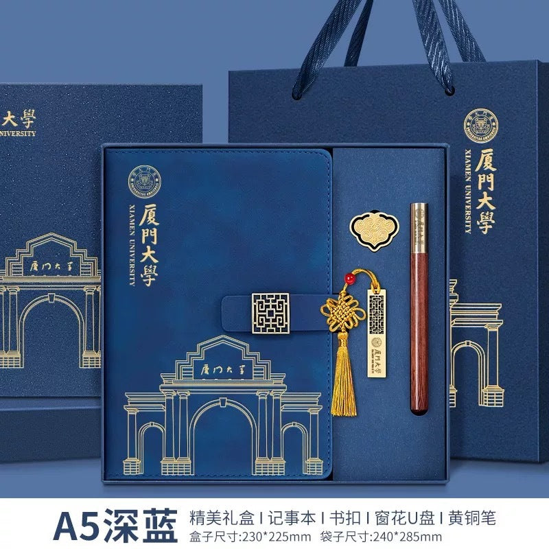 Xiamen University Notebook Gift Box Set Cultural and Creative Souvenirs Bookmarks School Event Gifts with Logo Printing
