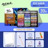 Montmartre Oil Painting Stick 24 Color Soft Crayon Training Studio Wholesale 12 Color Children Silky Super Soft Heavy Color Oil Painting Stick