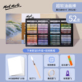 Montmartre Oil Painting Stick 24 Color Soft Crayon Training Studio Wholesale 12 Color Children Silky Super Soft Heavy Color Oil Painting Stick